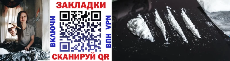 Купить закладку Ревда МЕТАДОН  ГАШ  СОЛЬ  АМФ  Бошки Шишки  Кокаин 