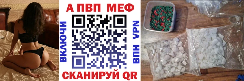 наркотики  Ревда  Alpha-PVP крисы CK 