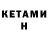 Кодеиновый сироп Lean Purple Drank Dias Khanim