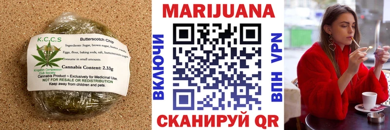 Cannafood марихуана  что такое наркотик  hydra   Ревда 