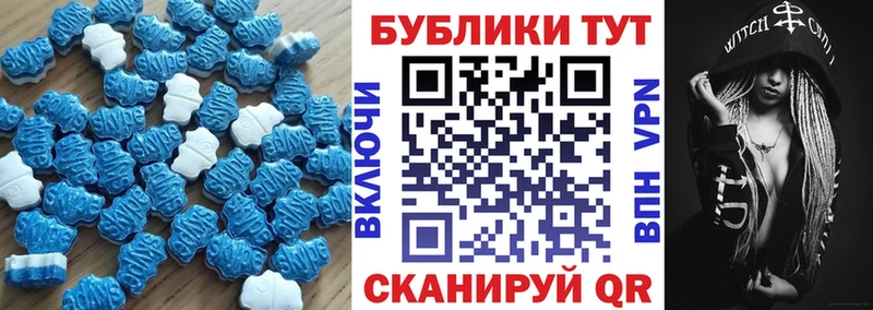 ЭКСТАЗИ XTC магазин продажи наркотиков Ревда