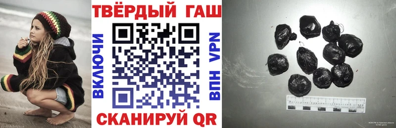 где купить наркоту  Ревда  ГАШИШ Ice-O-Lator 