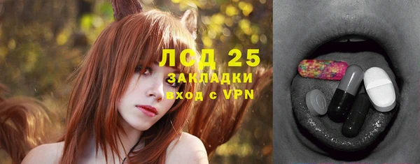 ALPHA PVP Армянск