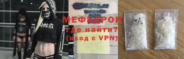 ALPHA PVP Армянск