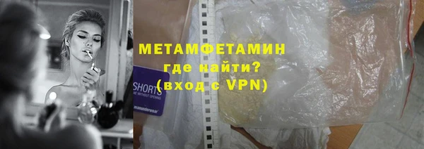 ALPHA PVP Армянск