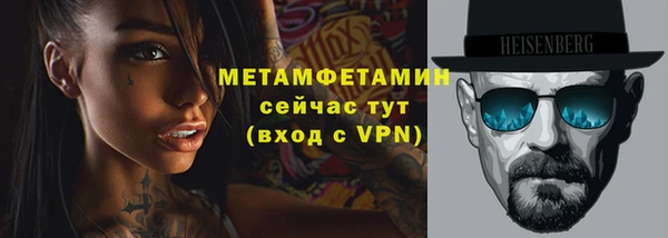 ALPHA PVP Армянск