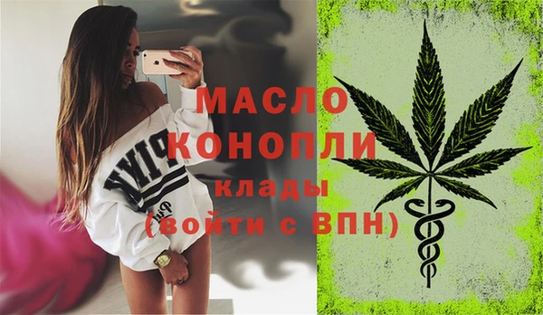 мефедрон Балабаново