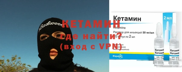 мефедрон Балабаново