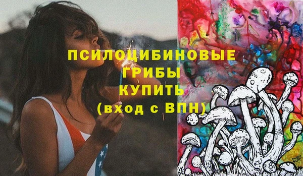 мефедрон Балабаново