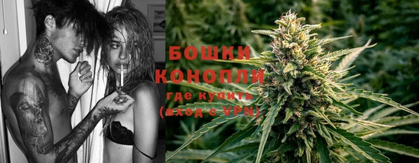 каннабис Арсеньев