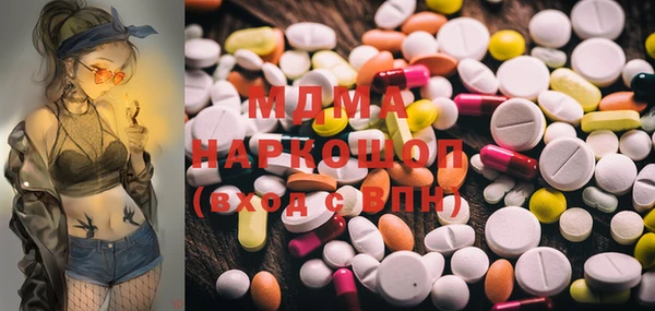 каннабис Арсеньев