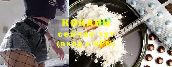 MESCALINE Балахна