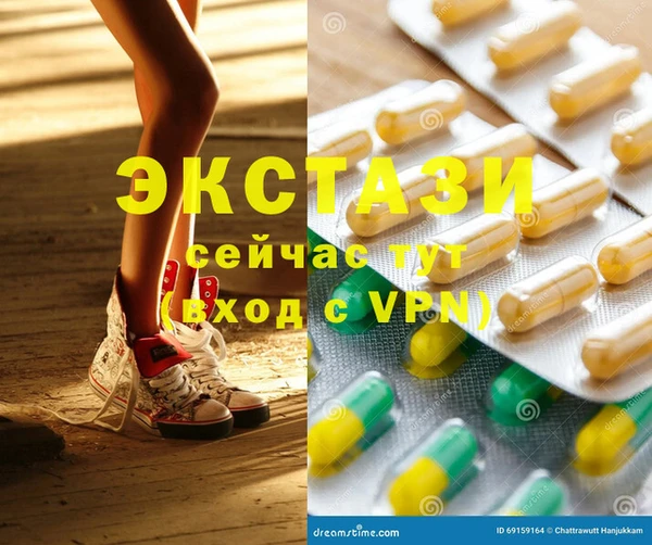 мефедрон Балабаново