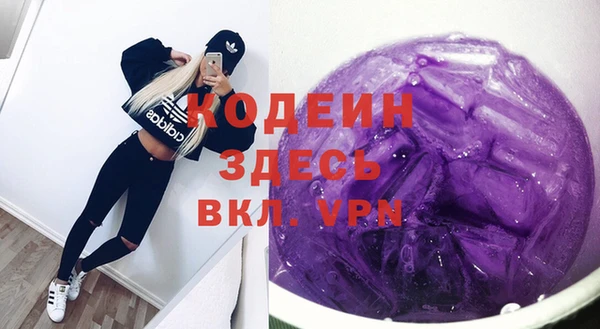 ALPHA PVP Армянск
