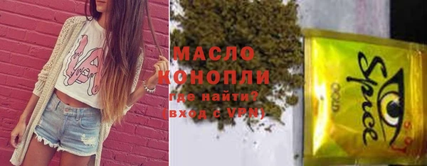 ALPHA PVP Армянск