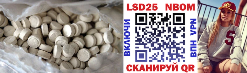LSD-25 экстази ecstasy  Ревда 