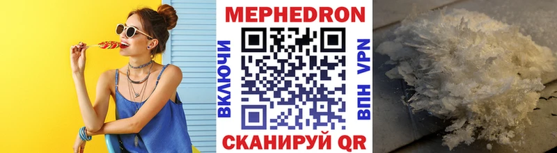 Меф VHQ  где продают   Ревда 