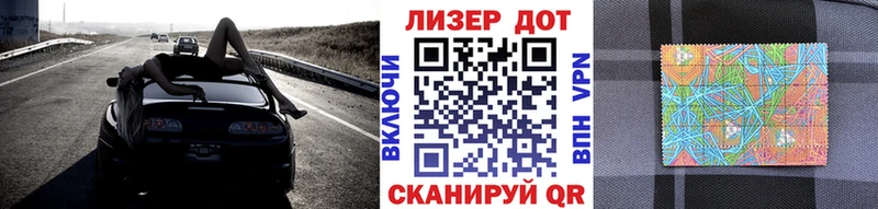 купить  сайты  Ревда  Марки 25I-NBOMe 1500мкг 