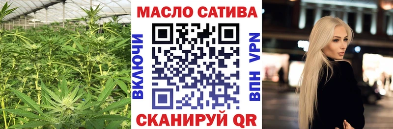 Дистиллят ТГК вейп  где купить наркоту  Ревда 