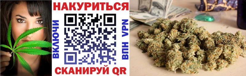цены наркотик  OMG ТОР  Бошки Шишки индика  Ревда 